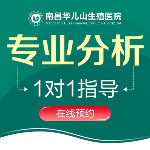 “关注健康”南昌市做男科较好的医院-南昌九洲医院收费透明患者消费安心！