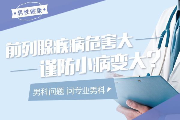 热点公布：2024南昌治疗男科的医院-南昌男科的医院强公布！