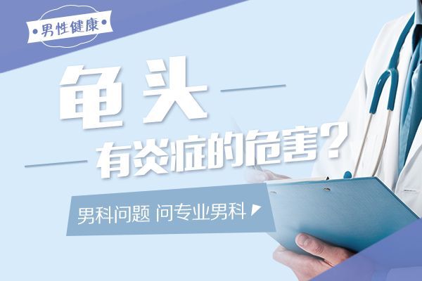 2024年聚焦热点：南昌哪个医院看男科好-南昌医院男科“热榜公布”！