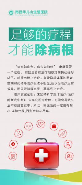 南昌前列腺炎医院排名“实时评价”前5名！南昌治疗前列腺炎医院排名！