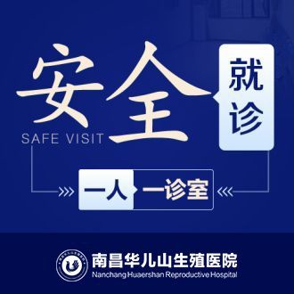 “总榜发布”南昌专业医治医院男科排名（排名上升）男性睾丸痛疼是什么原因？