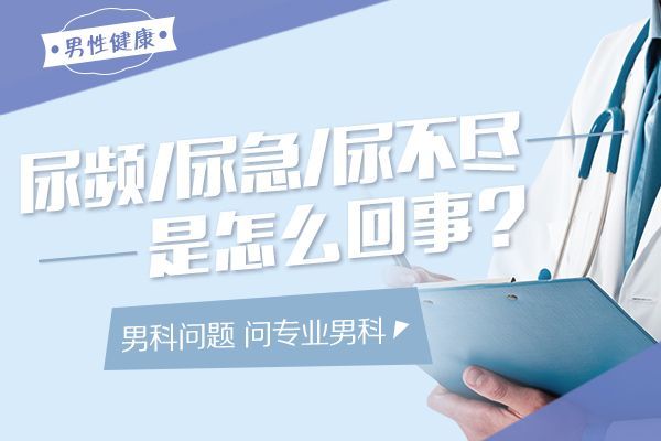 今日排名：南昌阳痿医院排名较好的医院“健康热点”男人的阳痿到底能不能看好？