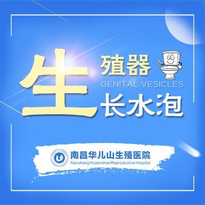 排名更新：南昌治疗前列腺炎排名“榜单详情”男性久坐引起的前列腺炎怎么治疗？